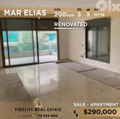 Apartment for sale in Mar Elias NY16 شقة للبيع في مار الياس