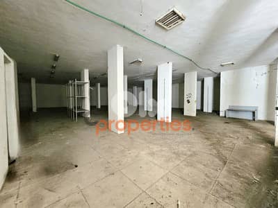 Warehouse For Rent In Antelias - Prime Location - CPRD129