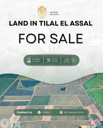 HOT DEAL! LAND FOR SALE IN TILAL EL ASSAL FAQRA ZONE 25/50, (KFLN-174)