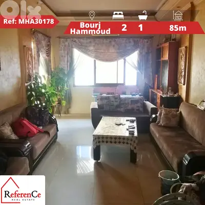 Apartment for sale in bourj hammoud شقة للبيع في برج حمود