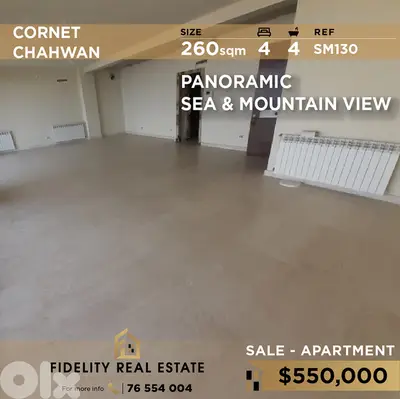 Apartment for sale in Kornet Chehwan SM130 شقة للبيع في قرنة شهوان