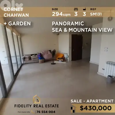 Apartment for sale in Kornet Chehwan SM131 شقة للبيع في قرنة شهوان