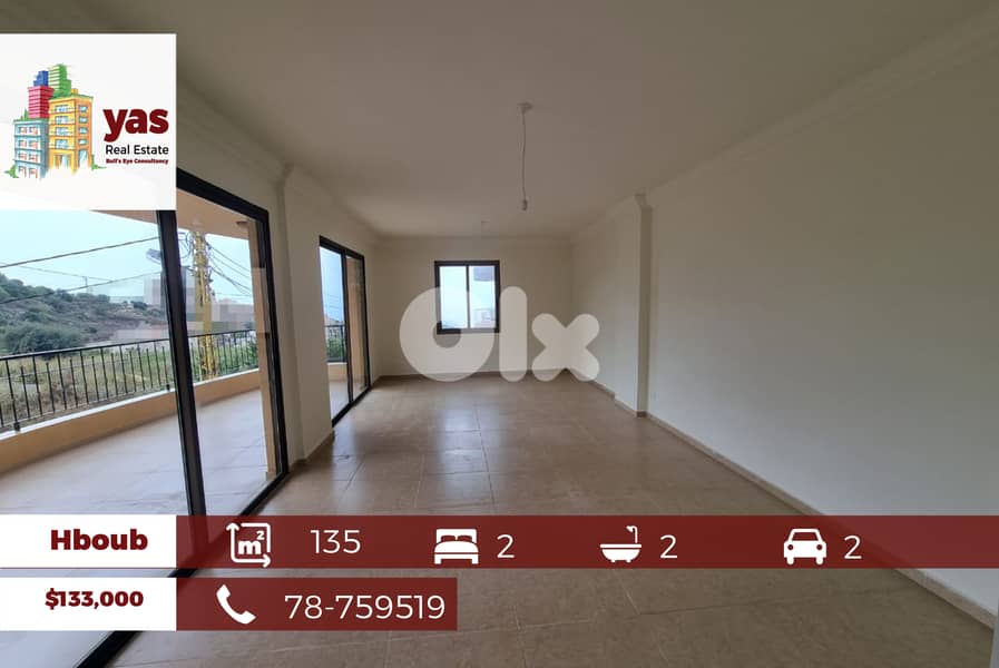 Hboub 135m2 | Brand New | View | Cave | Well Lighted | PA | 0