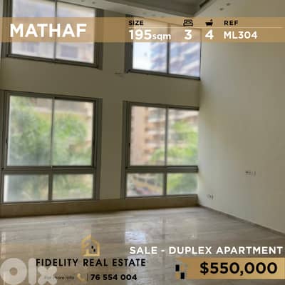 Apartment Duplex for sale in Mathaf ML304 دوبلكس للبيع في المتحف