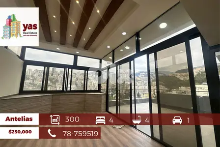 Antelias 300m2 | Duplex | Recently Renovated | View | Catch | MJ/KS |