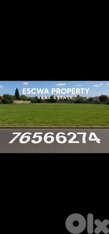land for sale in broumana أرض للبيع في برمانا