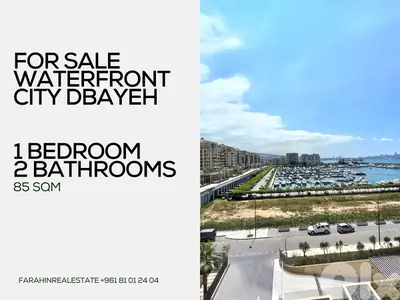 Apartment for sale in Waterfront Dbayeh شقة للبيع في ضبية MQFS2854