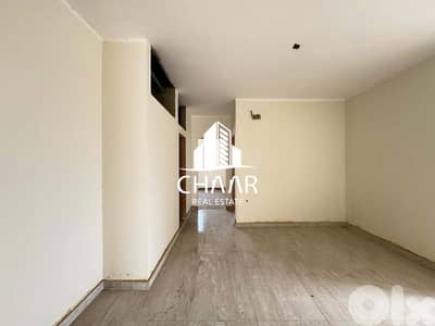 Apartment for Sale in Furn Al Chebak - #R2697