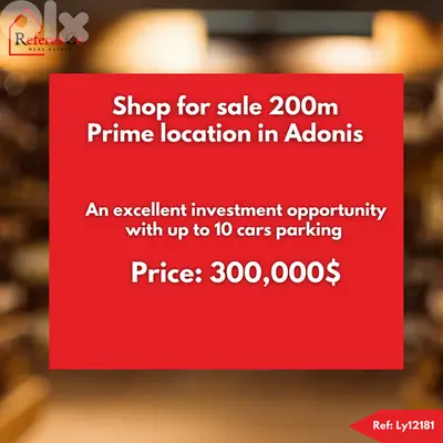 Prime location shop in Adonis متجر في موقع رئيسي في أدونيس