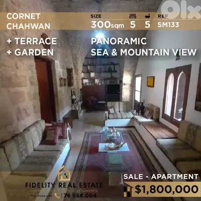 Apartment for sale in Kornet Chehwan SM133 شقة  للبيع في قرنة شهوان