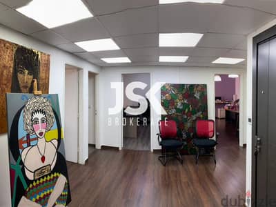 L15200-Furnished Office for Rent In Mansourieh
