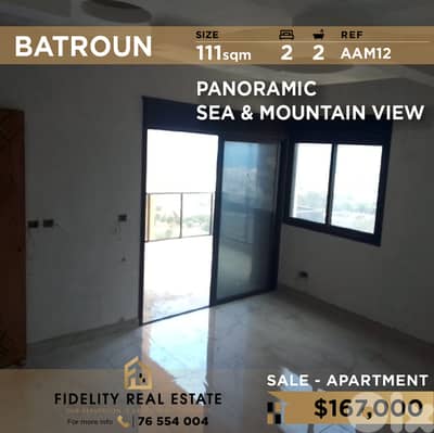 Apartment for sale in Batroun AAM12 شقة للبيع في البترون