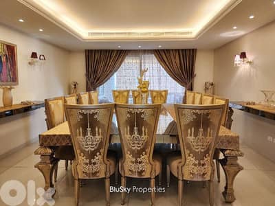 Duplex For RENT In Ain Saadeh شقة للإيجار #GS