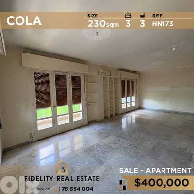 Apartment for sale in Cola HN173 شقة للبيع في كولا Apartment for sale in Cola HN173 شقة للبيع في كولا
