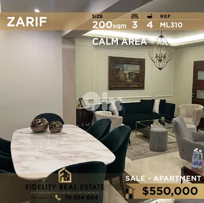 Apartment for sale in Zarif ML310 شقة  للبيع في ظريف