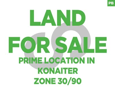 PRIME LOCATION | KONEITRE | BEIT CHABEB | ZONE 30/90 |REF#PB124252