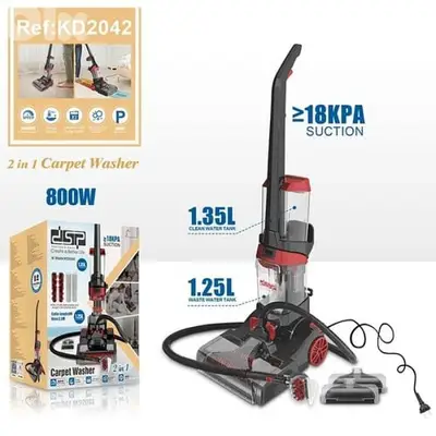 carpet washer DSP مكنسة غسيل سجاد