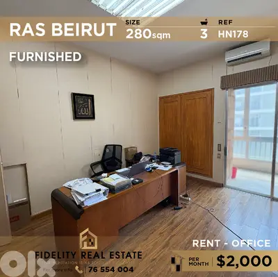 Office for rent in ras Beirut HN178  مكتب للإيجار في رأس بيروت