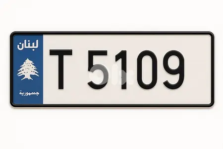 T5109 plate number 4 digits