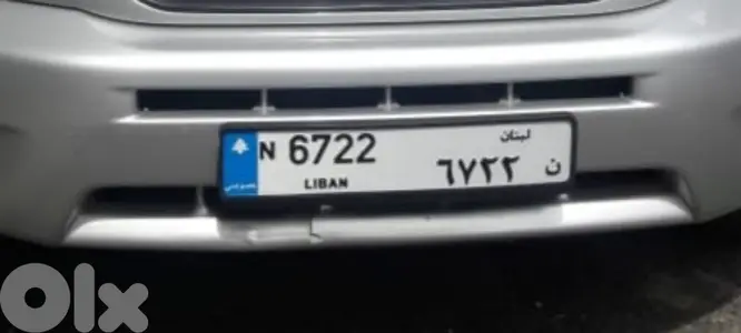 car plate special number: N 6722 نمرة سيارة