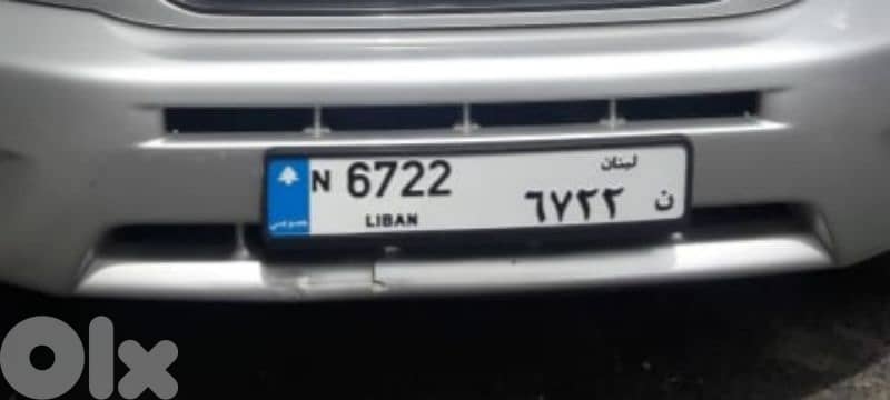 car plate special number: N 6722 نمرة سيارة 0