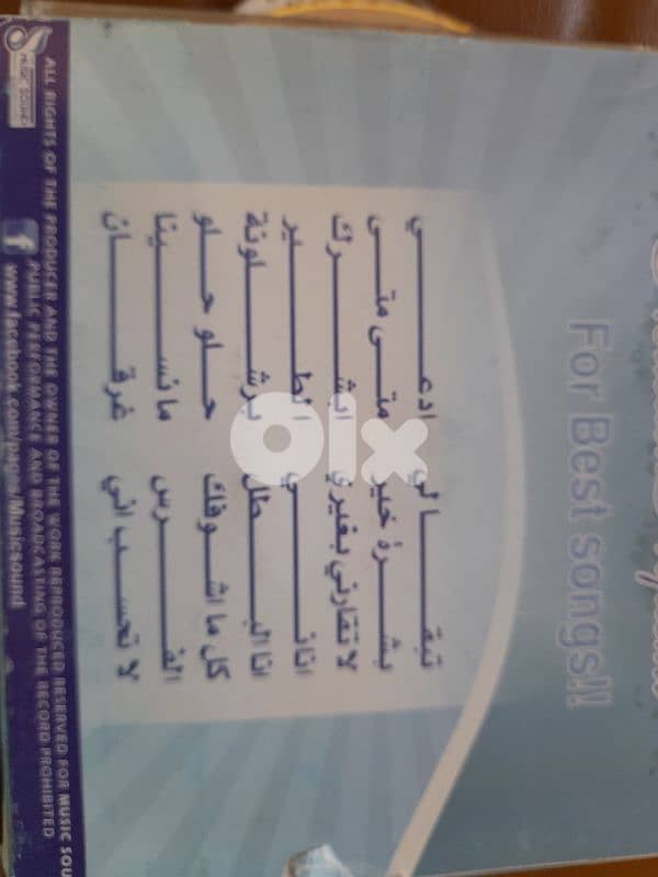 cds عربي اجنبي 1