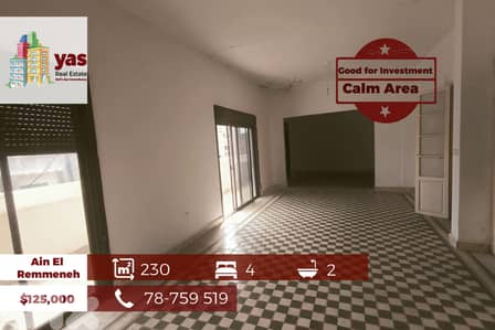 Ain El Remmaneh 230m2 | Well Maintained | Dead End Street | AA