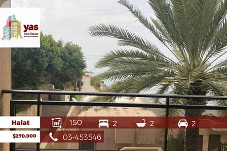 Halat 150m2 | 60m2 Terrace | Sea View | Prime Location | PA |