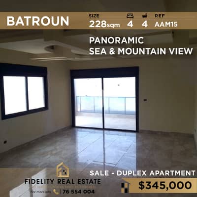 Apartment Duplex for sale in Batroun AAM15 دوبلكس للبيع في  البترون