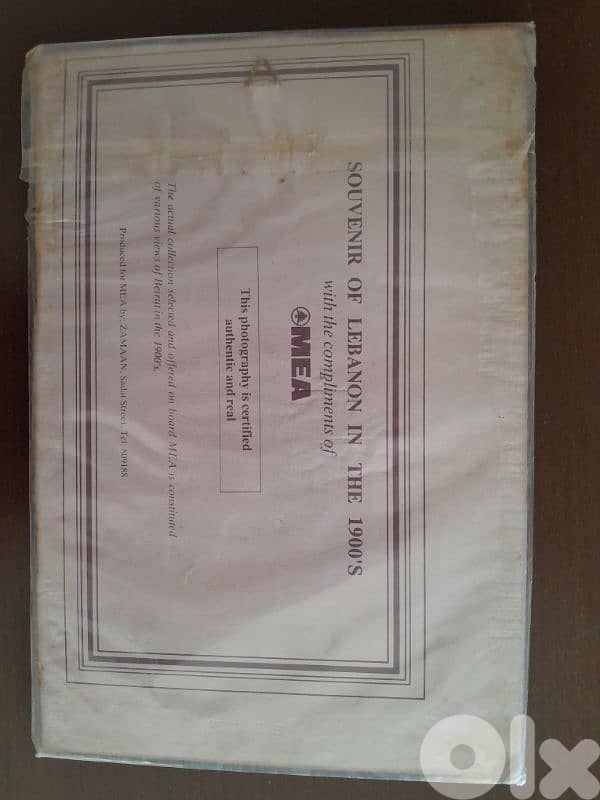 MEA authentic certified photograph Beirut Souks Middle East Airlines 1