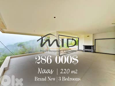 Bikfaya | Brand New 220m² | 4 Balconies | View | 2 Underground Parking