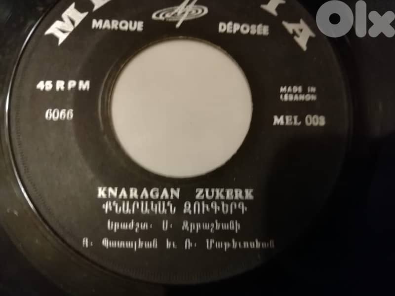 Rare Armenian 7" vinyl by vinyl or all together ask for prices 0