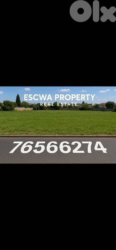 land for sale in berbara أرض للبيع في البربارة
