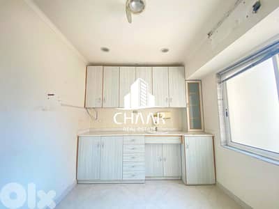 Office for Rent in Hamra- مكتب للايجار في الحمرا - #R2591