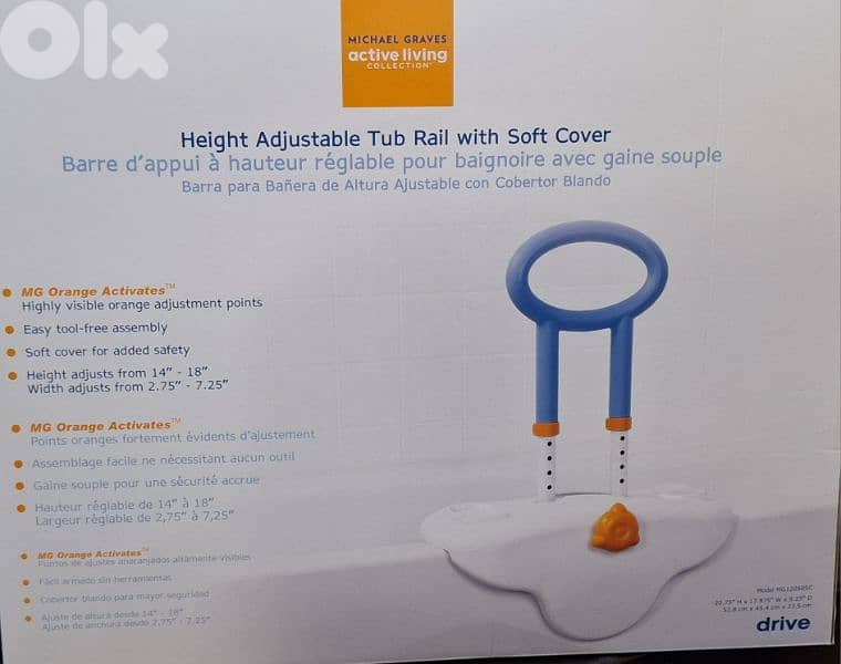 Banyo support- Height adjustable Tub rail with soft cover 0