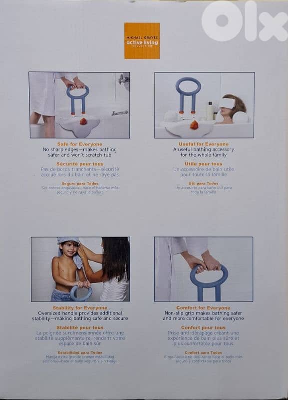Banyo support- Height adjustable Tub rail with soft cover 1