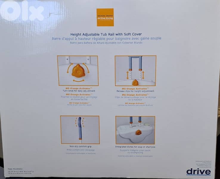 Banyo support- Height adjustable Tub rail with soft cover 2