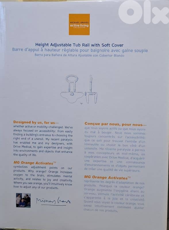 Banyo support- Height adjustable Tub rail with soft cover 3
