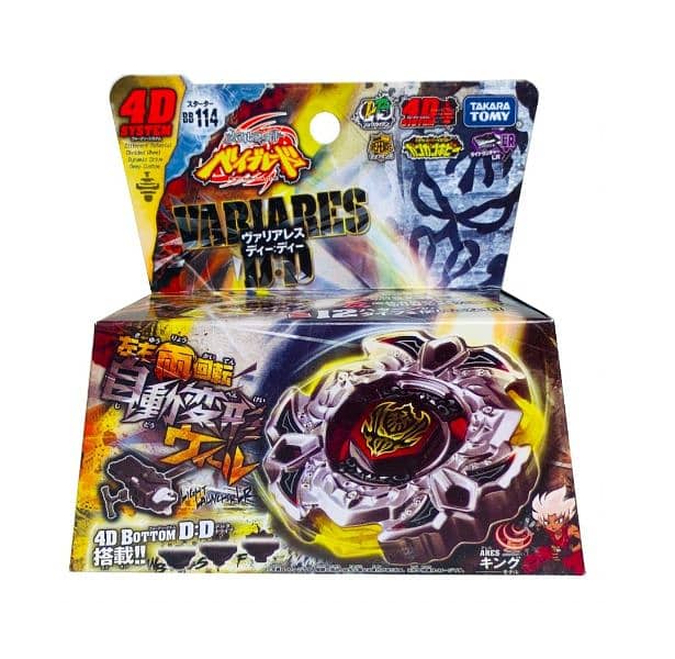 Takara Tomy Variares DD beyblade 0