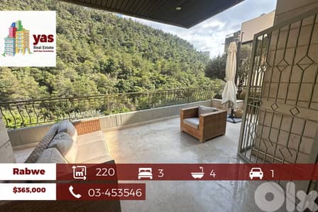 Rabweh 220m2 | 120m2 Terrace | Prime Location | catch |MJ/KH