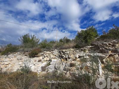 Land For SALE In Fidar أرض للبيع #ES