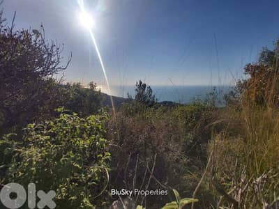 Land For SALE In Halat أرض للبيع #ES