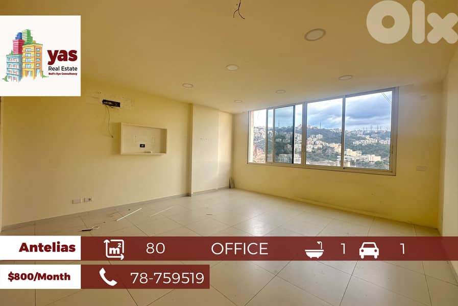 Antelias 80m2 | Office | Rent | Prime Location | Greenery View | MJ | 0