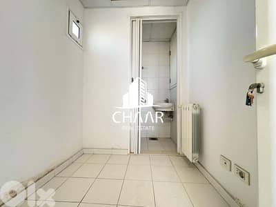 Apartment for Sale in Achrafieh - شقة للبيع في الاشرفية - #R405