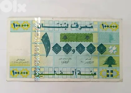 عملة 100 الف لبنانية سنة 2004