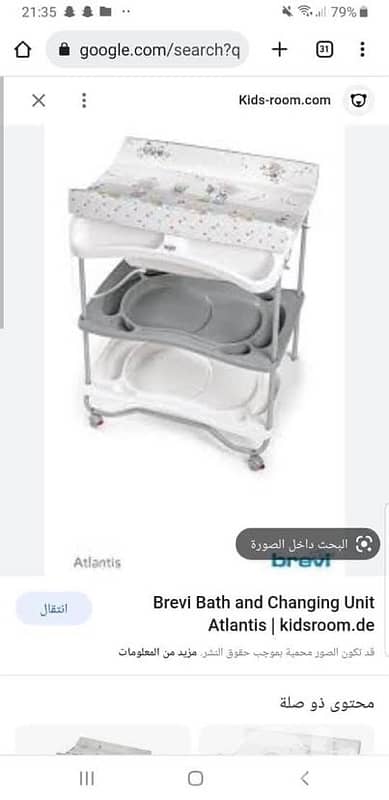 Opens with one hand. Atlantis is is the bath to have everything 1