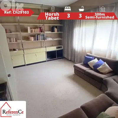 Semi-furnished apartment in Horsh Tabet شقة نصف مفروشة في حرش تابيت