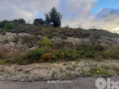 Land For SALE In Halat أرض للبيع #ES