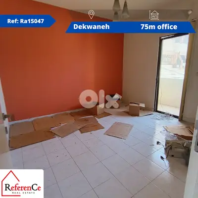 office for rent in Dekwaneh مكتب واسع للإيجار في الدكوانة