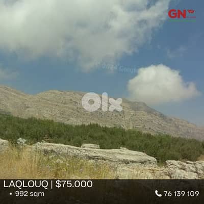 Land for sale in Laqlouq  أرض للبيع في اللقلوق